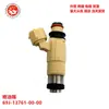 Inyector de Combustible para Motocicleta Transfronterizo 69J-13761-00-00 69J137610000 69J 13761 00 00
