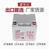 Bateria Weiaite 12CE12V100 17 24 38 40 65 120AH com IVA Especial para Tela DC em Sala de Servidores