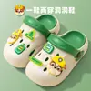 2026 Nuevos Zuecos Infantiles de Paw Patrol Pantuflas para Bebé Verano Niños Niñas Playa Antideslizantes Sandalias de Dibujos Animados