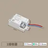 Conectados a la aplicación Mi Home, el Interruptor de Malla Inteligente y el Interruptor Inteligente se pueden acoplar libremente al Controlador de Voz Xiao Ai.