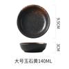Platito de Cerámica Estilo Japonés Plato para Condimentos Plato para Vinagre Plato para Salsa de Soya Plato para Aderezo Mini Copa de Vino Redonda para Hogar