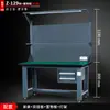 Banco de trabajo para montador de alta resistencia, Mesa antiestática, Banco de trabajo para taller y fábrica con luz, Mesa de inspección y mantenimiento, Mesa de experimentos para electricistas