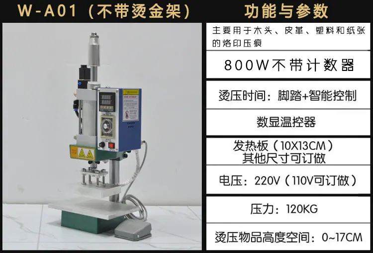 A01.1688详情页.jpg