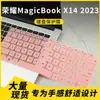 Película Protectora de Teclado y Cubierta Antipolvo Adecuada para Portátil Honor Magicbook X14 2023 de 14 pulgadas