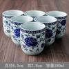 Juego de 6 Tazas de Té de Cerámica Kung Fu, Tazas de Té Domésticas, Juegos de Té, Tazas de Té, Tazas de Maestro, Tazas Pequeñas para Beber Té