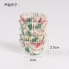 Papel para Hornear Resistente a Altas Temperaturas y a Prueba de Aceite Thomas Fen Max Fen Cup Cake Tamaño Pequeño 3cm Mini Bandeja de Papel Snow Mei Niang