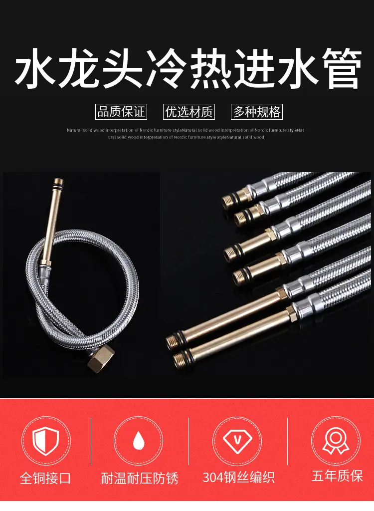 单头编织管详情