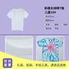 Bufanda Cuadrada Tie-Dye Camiseta de Manga Corta Estilo Muñeca de Trapo Bufanda Bolso de Lona Sombrero de Pescador Algodón Batik Material Hecho a Mano