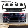 Adequado para Mercedes-Benz E COUPE lábio traseiro garganta traseira C238 mudança E53AMG lábio traseiro garganta traseira kit pequeno envolvente