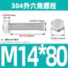 Ventas Directas de Fábrica M3-M12 GB 304 acero inoxidable Tornillo hexagonal exterior cabeza hexagonal tornillo hexagonal