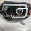 Para Tacoma 2012-2015 Halógeno Luz Alta Baja Luz Diurna Diodo Emisor Accesorios para Coche