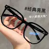Montura de gafas ultraligera para miopía 30377TR90 para hombre y mujer, montura cuadrada grande negra, superventas en Taobao al por mayor
