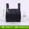 Bolsas de Plástico Negras, Bolsas de Basura Engrosadas, Uso Doméstico y Comercial, Bolsas Convenientes para Empacar, Bolsas tipo chaleco al por mayor