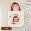 Bolsa de Presente de Mão Bolsa de Presente de Aniversário Saco de Lona Senso Avançado Jardim de Infância Crianças Banquete de Cem Dias Lua Cheia