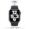 Adequado para Pulseira Iwatch11 S10 Relógio Applewatch9 Silicone Esportivo S9 Meninas S8 Novo Modelo Padrão S