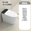 Celebridad de internet superventas inodoro inteligente inodoro automático integrado lavado caliente instantáneo secado eléctrico control remoto doméstico caballo