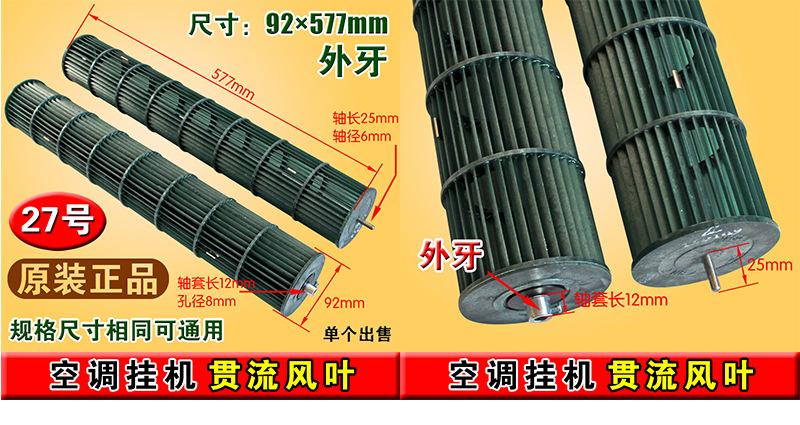 27号 原装ф92×577外3.jpg