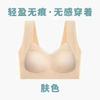 Producto Popular Transfronterizo de Temu, Copa de Látex Fija Integrada, Estilo Delgado Sin Costuras, Espalda Hermosa, Sin Tirantes, Sin Aros, Sujetador Deportivo