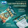 Nuevo producto del Rey Dragón, serie Carpa Crucian Azul X5, un cebo premium para la pesca de carpas crucian, diseñado para la pesca en estado salvaje