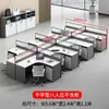 Escritorio de Oficina para 6 Personas, Juego de Escritorio y Sillas, Estación de Trabajo para 2/4 Personas con Divisor, Escritorio Financiero, Mobiliario de Oficina, Escritorio para Computadora, Uso Comercial