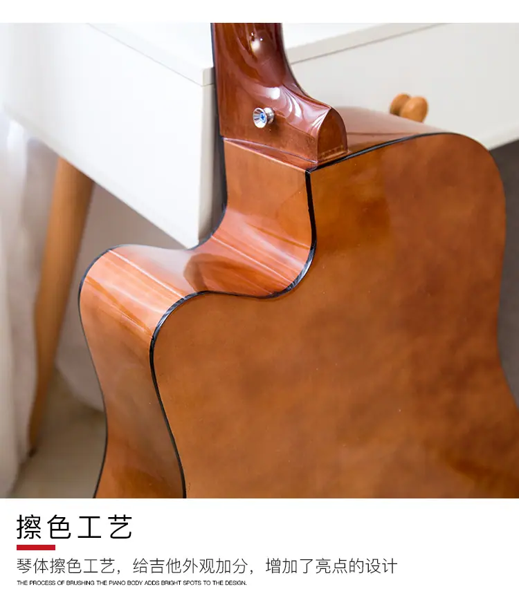 黑边吉他_12