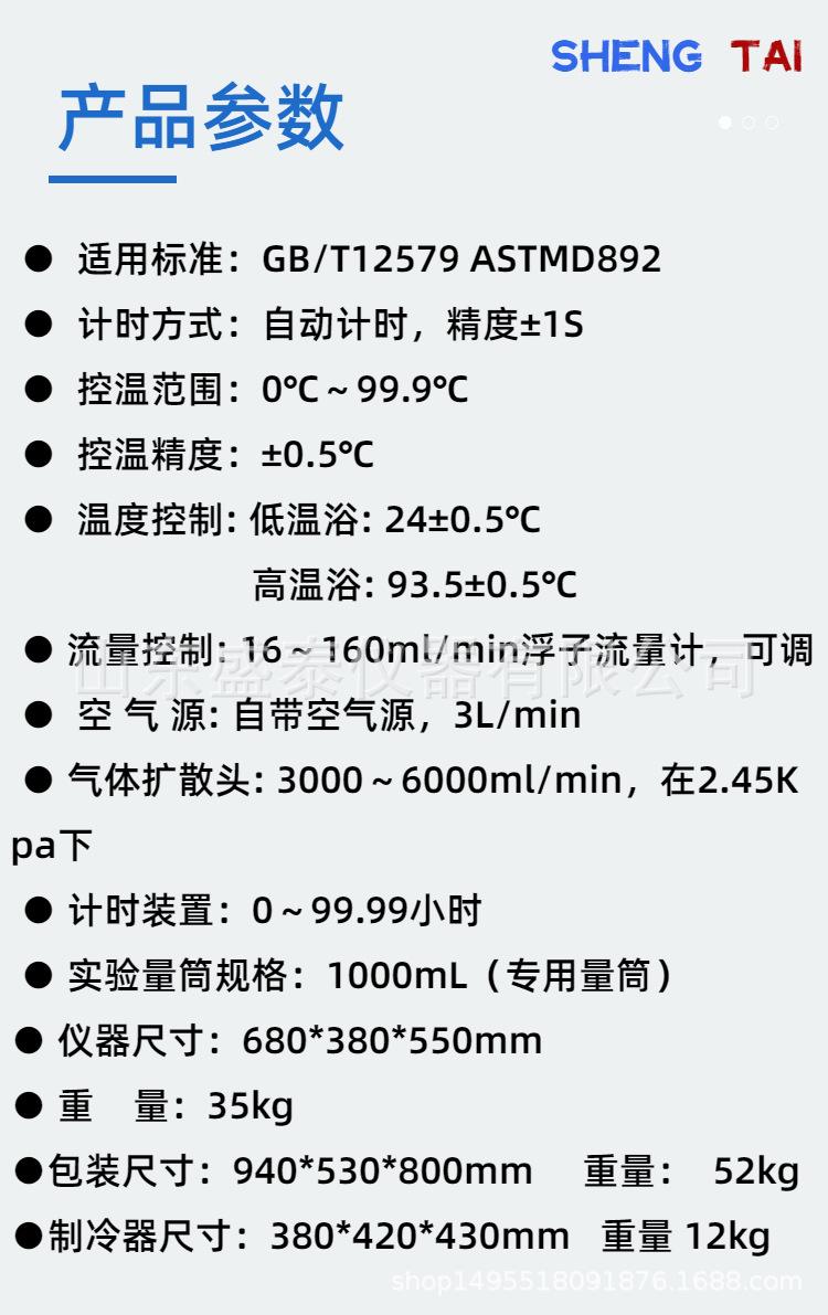 sh126 (4).png