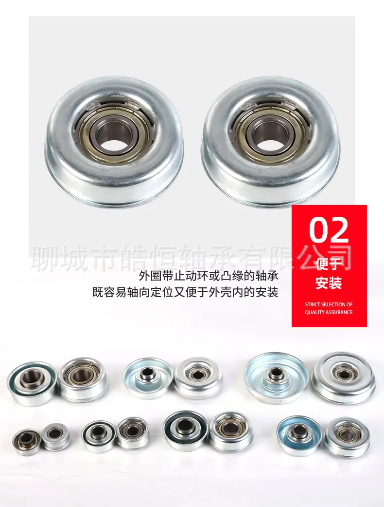 滚筒端盖轴承(1)_09.jpg