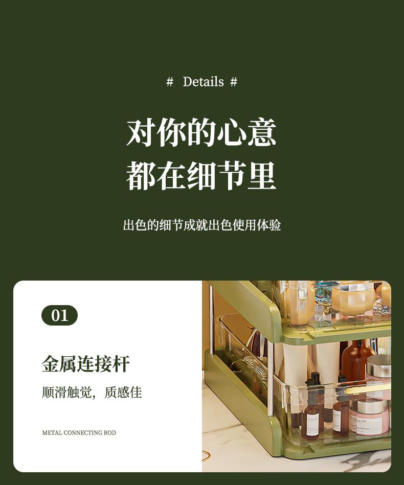 抽拉式桌面储物盒零食杂物分层置物架化妆品梳妆台高级