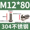 304 aço inoxidável cabeça hexacírculo hexágono parafuso DIN7380 cabeça de panela cabeça de cogumelo hexágono Bolt M3M4M5M6