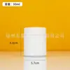 Frascos Dispensadores Portáteis de Cosméticos para Creme Facial e Creme para os Olhos 60ml-180ml Spray Branco e Preto Frascos de Creme de Grande Capacidade
