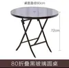 Combinação de Mesa e Cadeira para Exterior Malha Teslin para Cadeira de Lazer Varanda Quintal Exterior à Prova d'Água Anti-Corrosão Mesa de Vidro