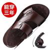 [Envío Directo] Sandalias Transpirables de Verano para Hombre, Sandalias y Chanclas Casuales Impermeables y Resistentes al Desgaste de Verano, Zapatos de Playa y Chanclas para Hombre
