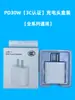 Cargador Rápido Pd 30W Adecuado para Iphone17 Apple 14 Cargador de Teléfono Móvil iPad Cargador 35 Set Mayoreo W