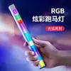 Nueva Luz LED de Sensor de Movimiento de Tres Colores, Tira Magnética Autoadhesiva de Luz Nocturna, Luz para Armario, Luz para Gabinete, Tira de Luz para Pasillo