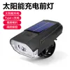 Luces Solares para Bicicleta Luz Delantera Luz Fuerte Bocina de Alto Decibelio Luz para Montar de Noche Luz Delantera para Bicicleta