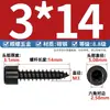 Tornillos autorroscantes de cabeza de copa endurecida negra al por mayor HA M1.7-M6 tornillos autorroscantes de cabeza cilíndrica hexágono interior tornillos para madera