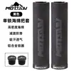 Puños de Manillar para Bicicleta de Montaña Aleación de Aluminio Puños con Bloqueo Antideslizantes Absorción de Impactos Esponja Manillar Accesorios para Bicicleta Ciclismo