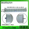 Adequado para Unidade Interna de Ar Condicionado Xiaomi Mi Kfr-35Gw/N1A3 Ventilador de Fluxo Cruzado Roda do Ventilador de Rolagem 106*630
