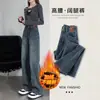Jeans de Cintura Alta Wide Leg com Forro de Fleece Feminino Outono e Inverno Corpo em Pera Cobre o Quadril Emagrecedor Pequeno Retro Reto Estreito