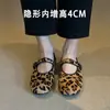 Versión de Piel de Oveja~ Estilo Popular para Mujeres Menudas, Zapatos Mary Jane con Estampado de Leopardo en Piel Genuina con un Tacón Oculto de 4 cm, Zapatos Planos de una Sola Correa
