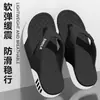 Chanclas para Hombre para Verano 2026, Modelo Nuevo para Uso en Baño, Suela Gruesa de Eva, Antideslizantes, Resistentes al Olor, Sandalias de Tira para Hombre