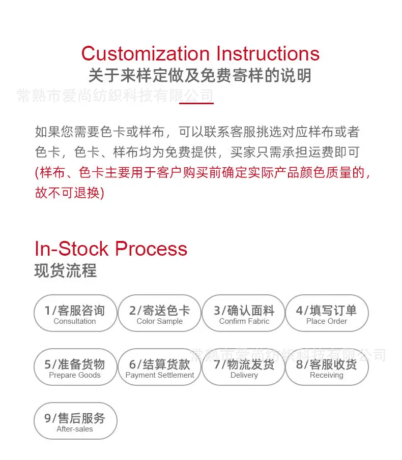 定制1.jpg