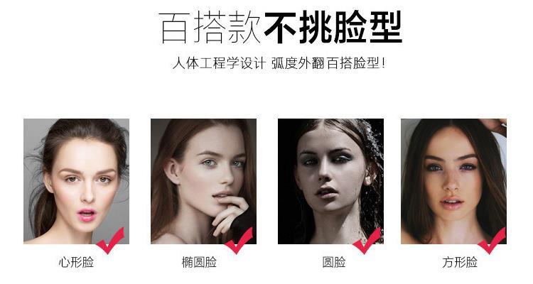 百搭.jpg