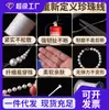 Hilo de ensartar perlas original Cen Japan para collares de perlas, Hilo ultra fino no elástico para pulseras DIY