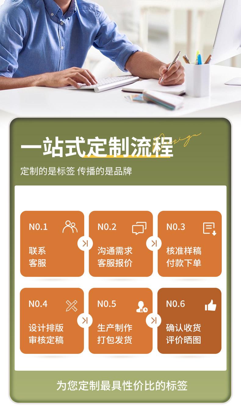不干胶_06