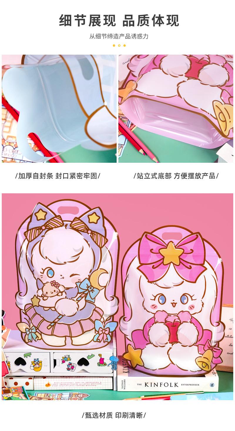 详情页_12