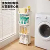 Estante de almacenamiento para baño con ruedas, carrito pequeño, organizador de cosméticos de pie, estante de almacenamiento multicapa para snacks en la sala de estar