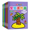 Set de Libro para Colorear Infantil para Niños de Preescolar, Libro de Dibujo con Crayones Doodle, Set de Libros para Colorear de Ilustraciones Educativas
