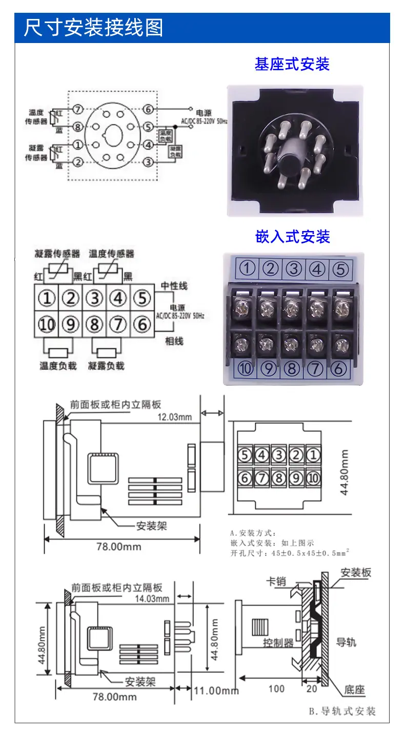 LX2温湿WSKP_10.jpg