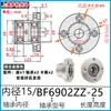 Montagem de Assento de Rolamento Duplo com Flange Redonda Carcaça de Rolamento de Alta Velocidade Assento de Suporte Fixo BFP BGRBB BARB6002